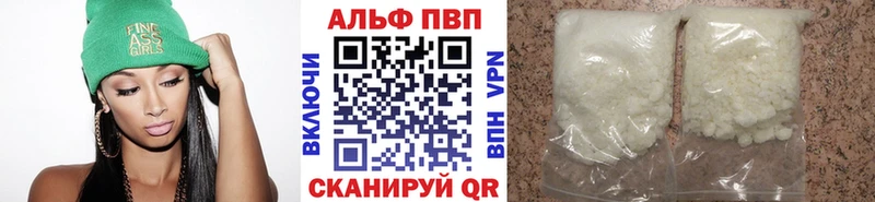 мориарти клад Лесной Альфа ПВП крисы CK где купить наркотик