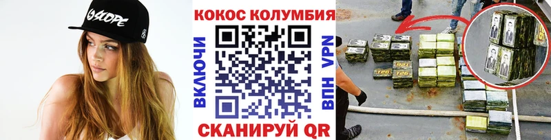 COCAIN FishScale  Лесной 