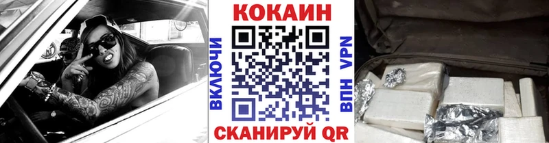 Кокаин Боливия Лесной