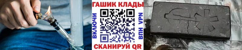 ГАШ гарик  Лесной 