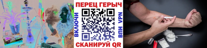 ГЕРОИН герыч  хочу   Лесной 