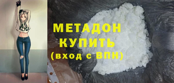 ALPHA PVP Балахна