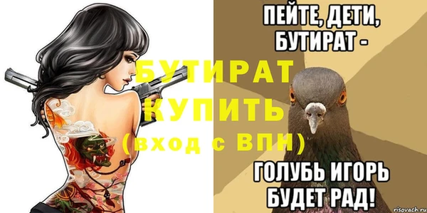 экстази Балабаново