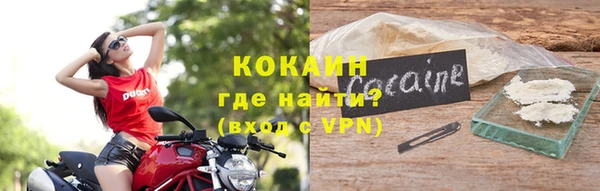 экстази Балабаново