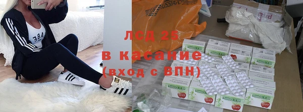 ALPHA PVP Балахна