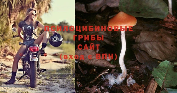 экстази Балабаново