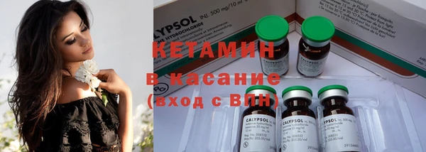 экстази Балабаново