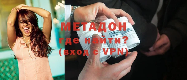 экстази Балабаново