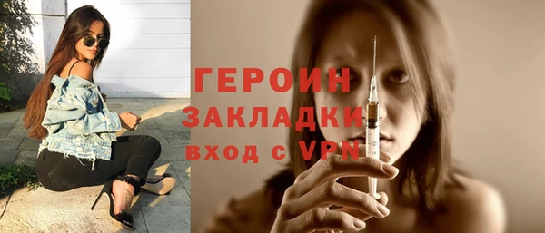 экстази Балабаново