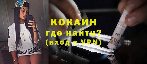 ALPHA PVP Балахна
