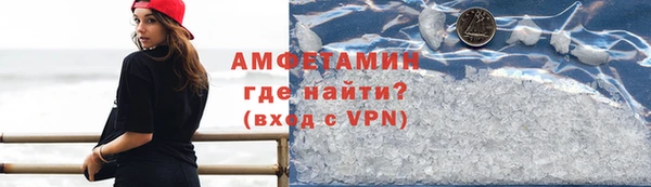 ALPHA PVP Балахна