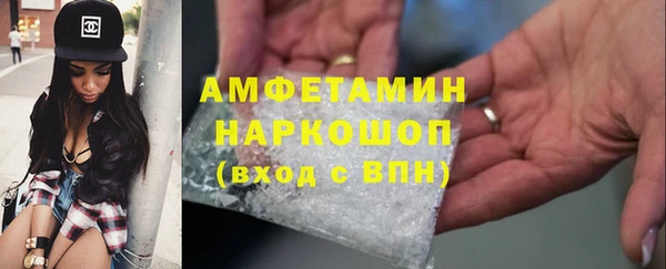 ALPHA PVP Балахна