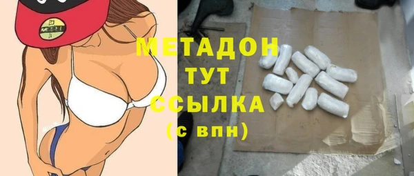 марихуана Баксан