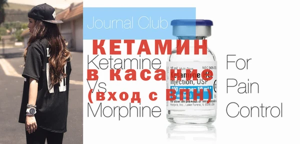 экстази Балабаново