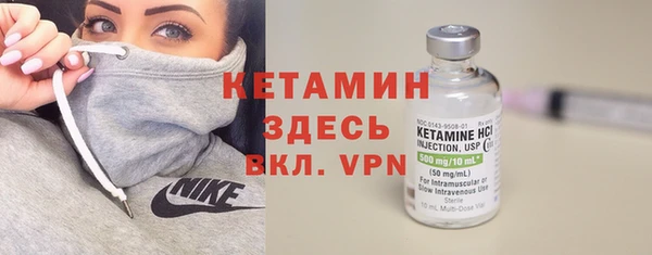 экстази Балабаново