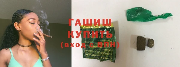 экстази Балабаново