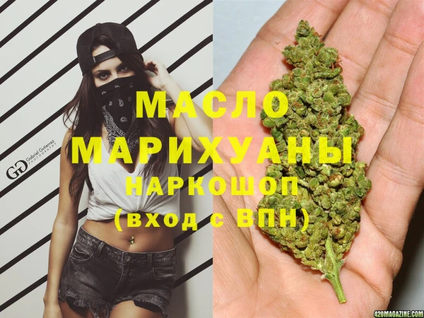 ALPHA PVP Балахна