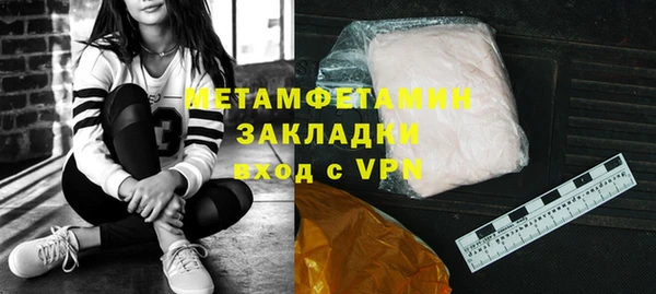 экстази Балабаново