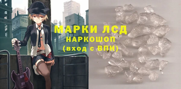 ALPHA PVP Балахна