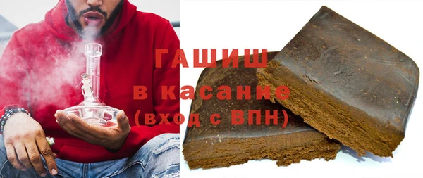 ALPHA PVP Балахна