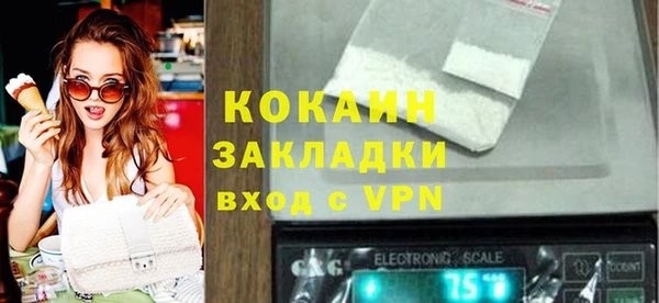 ALPHA PVP Балахна