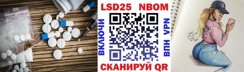 LSD-25 экстази кислота магазин продажи наркотиков Лесной