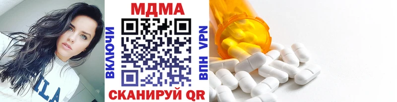 MDMA молли Лесной
