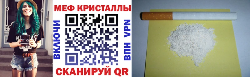 МЕФ mephedrone  наркота  Лесной 