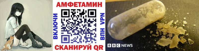 МЕТАМФЕТАМИН витя  Лесной 