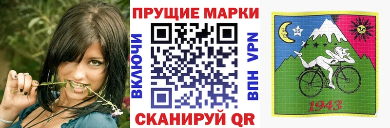 Марки N-bome 1500мкг Лесной