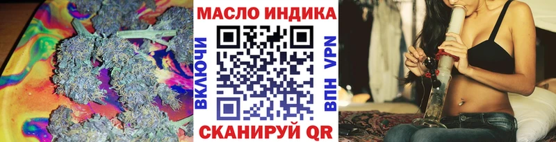 ТГК Wax shop клад Лесной mega